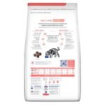 Hills PD Canine ONC Care 2.7 Kg (6 lb) - Cuidado oncológico - Imagen 2
